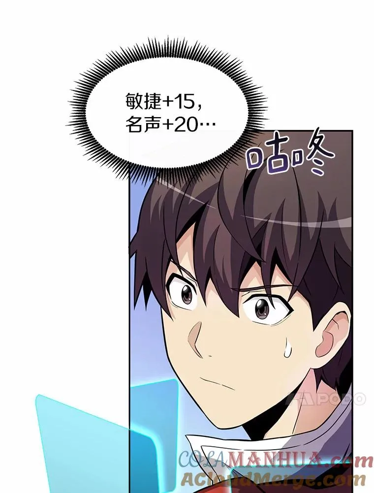 25.狂奔快感20