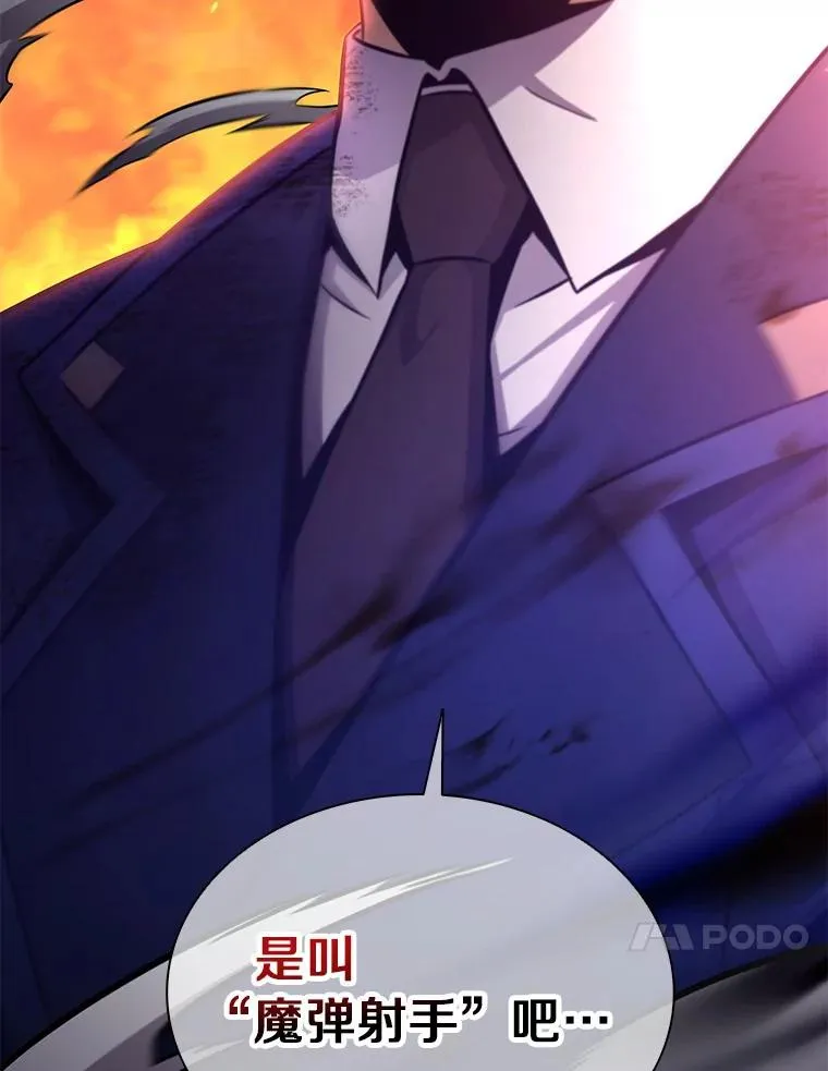 86.魔弹射手137