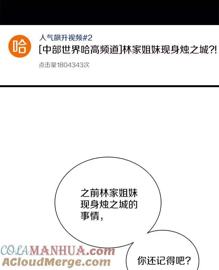 78.阴谋88