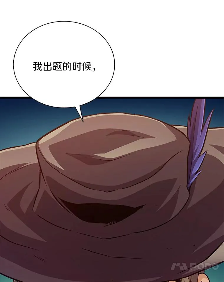 73.新武器69