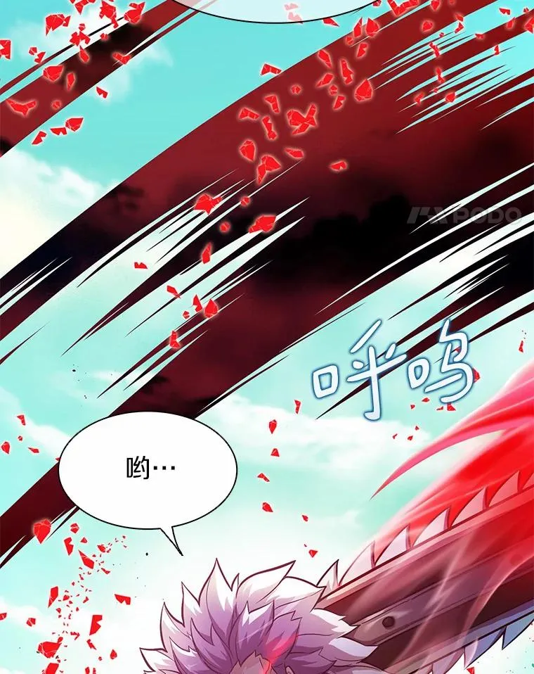 30.武者飞羽133