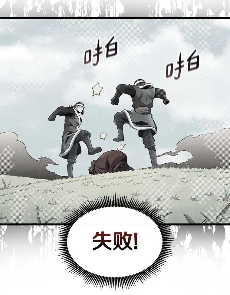 131.深入敌营30