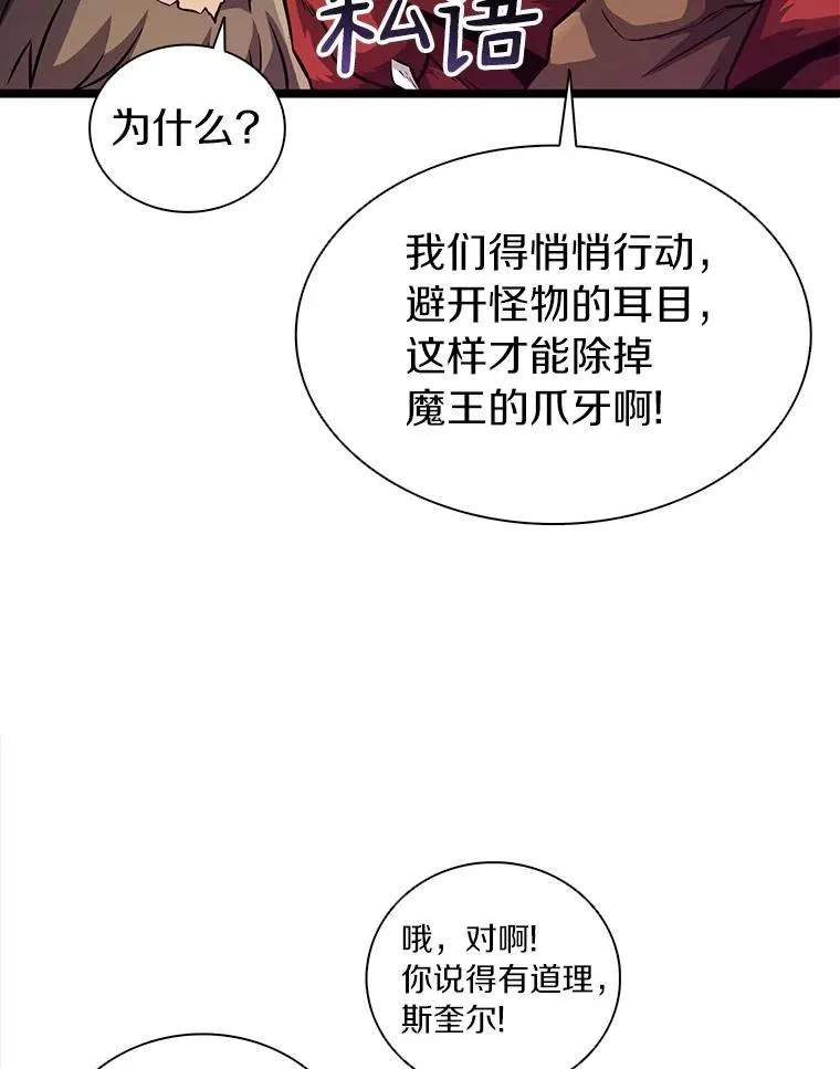 44.偶遇91