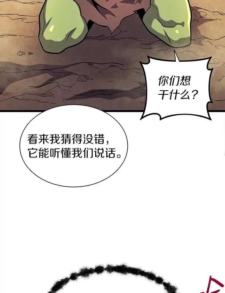35.希具特部落98