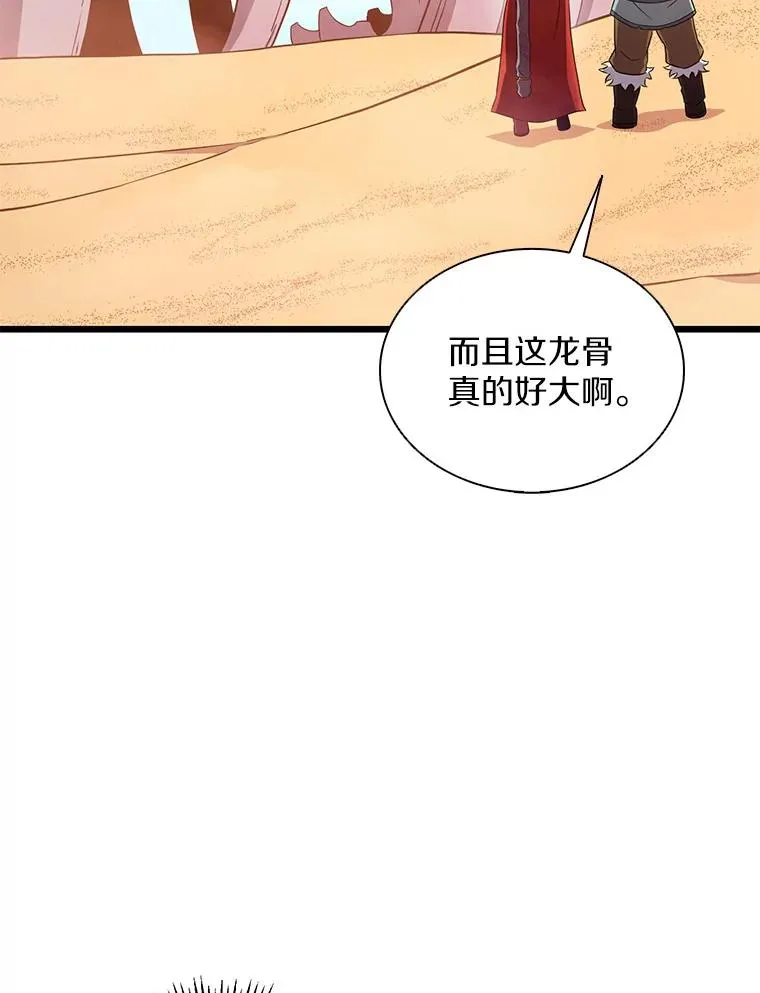 119.歪打正着73