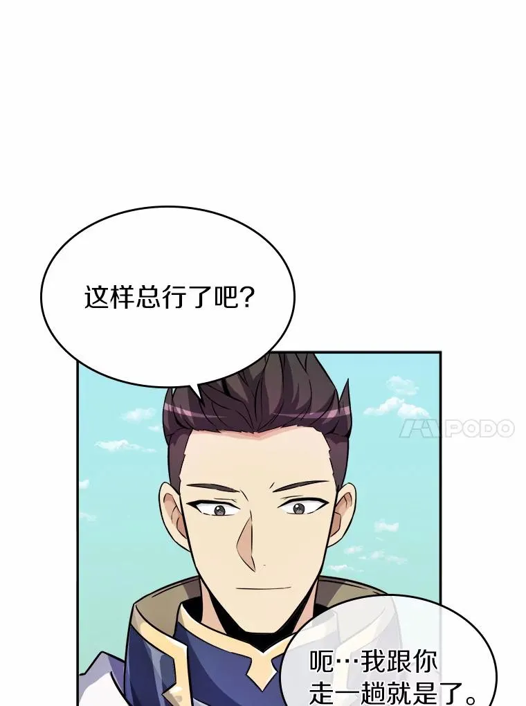 20.分别50