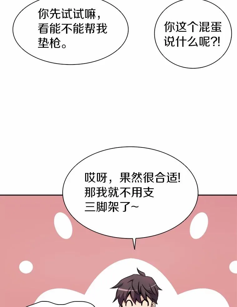 13.金雕之王25