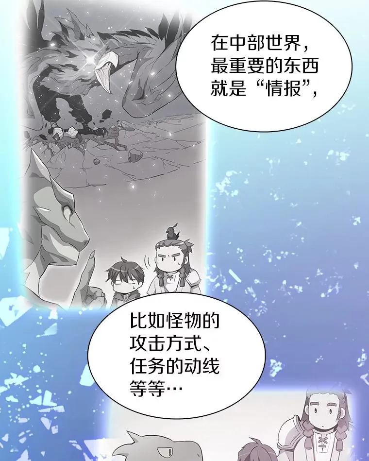 46.利刃113