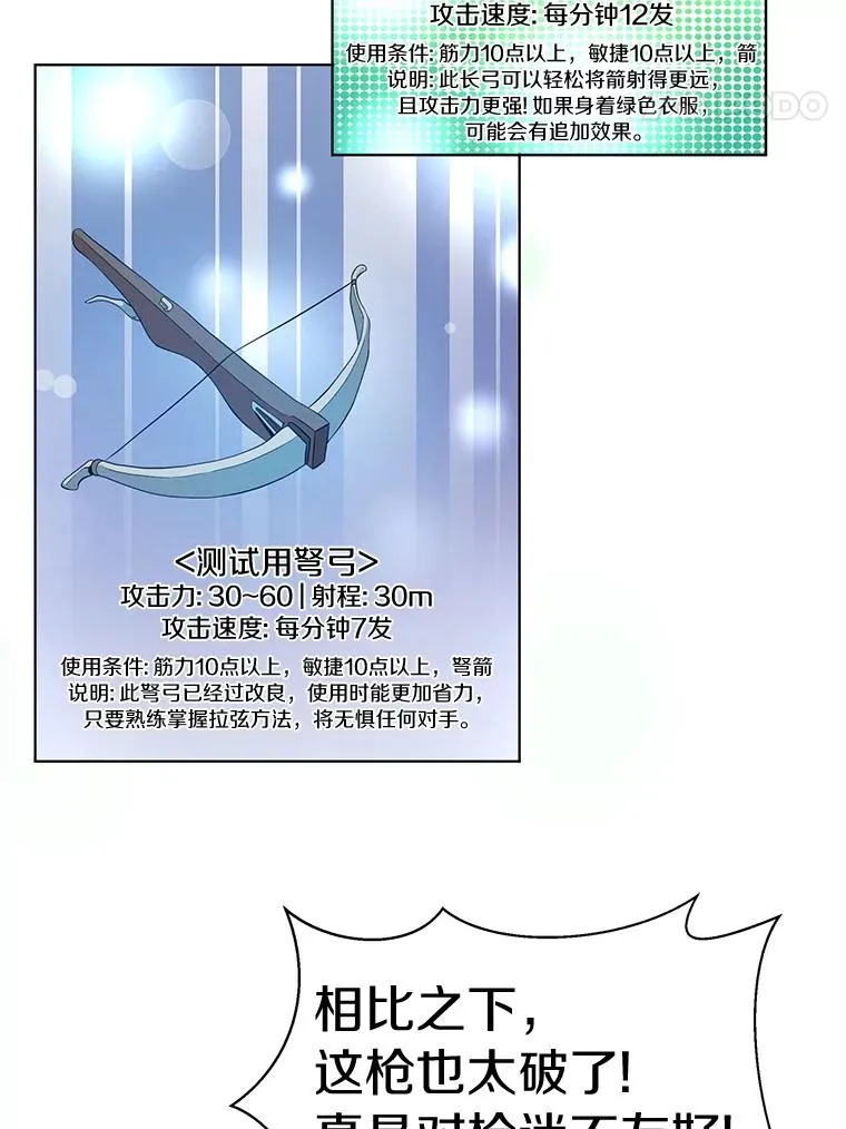 3.火枪手27