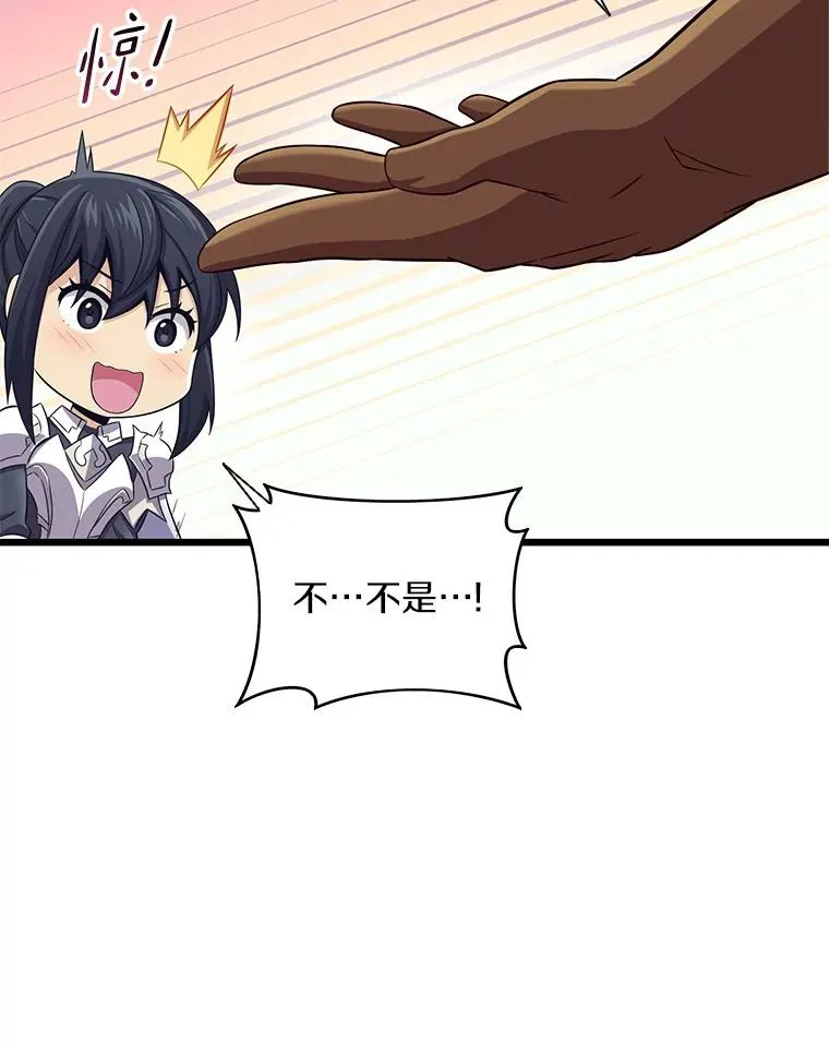 122.争夺资格65