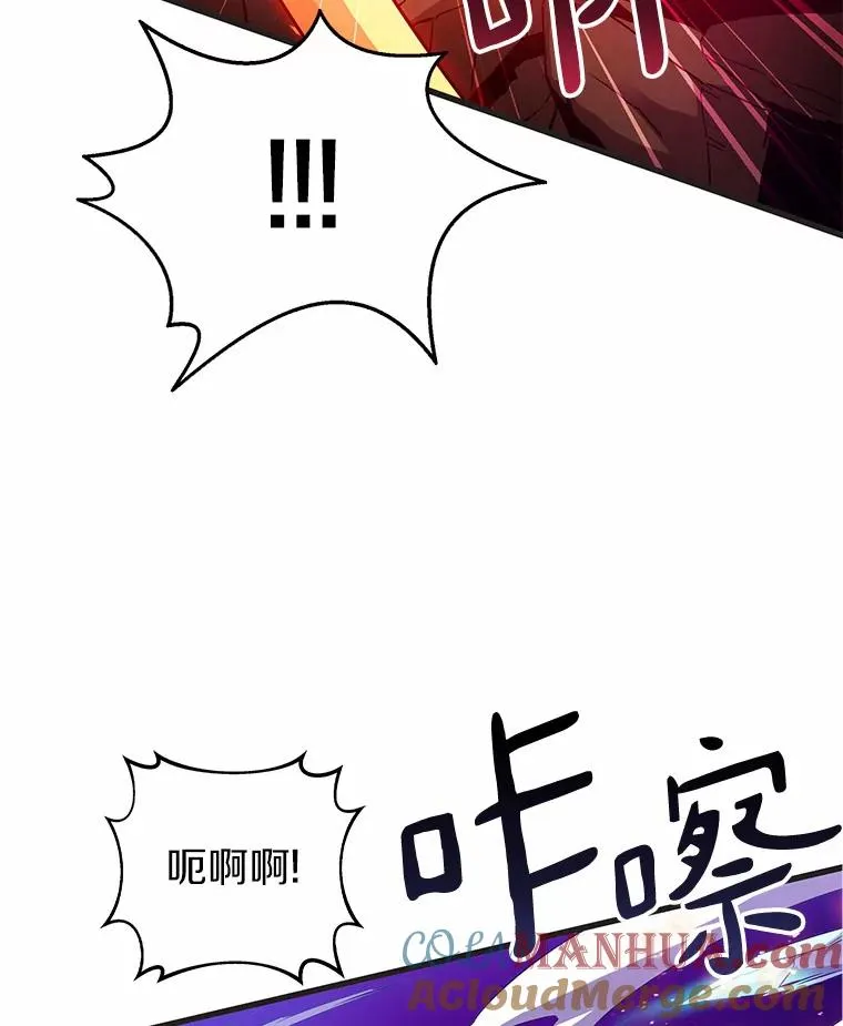 29.公会之争16