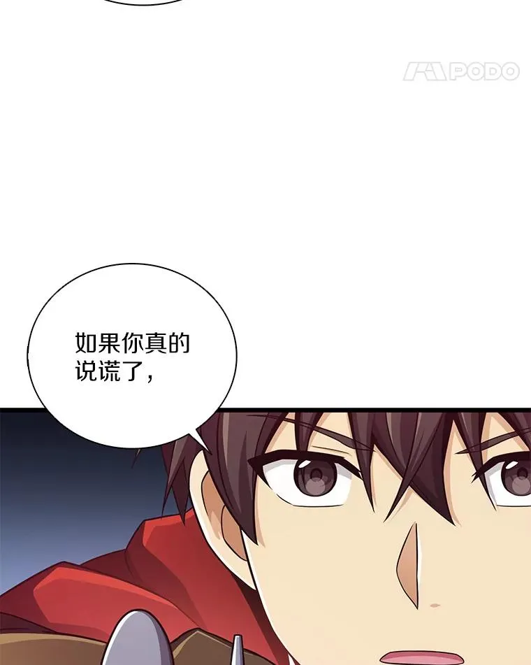 79.恩人51