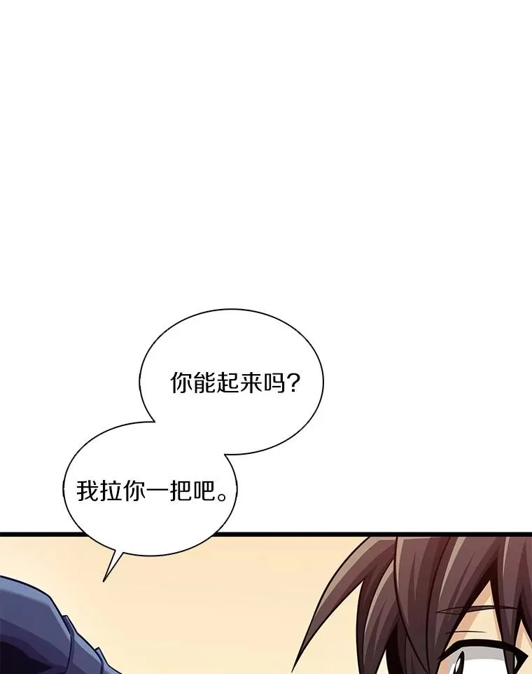 114.李智源的私心11
