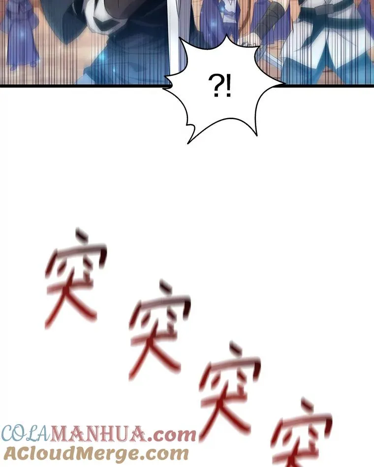 82.星超的策略12