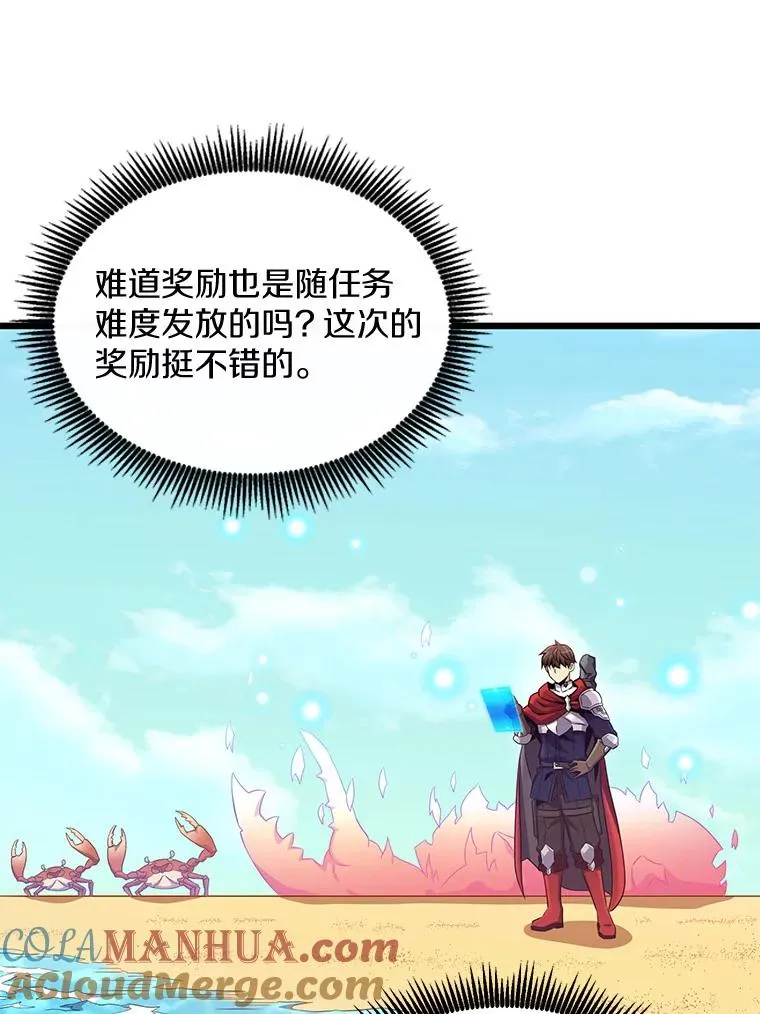 124.开战116