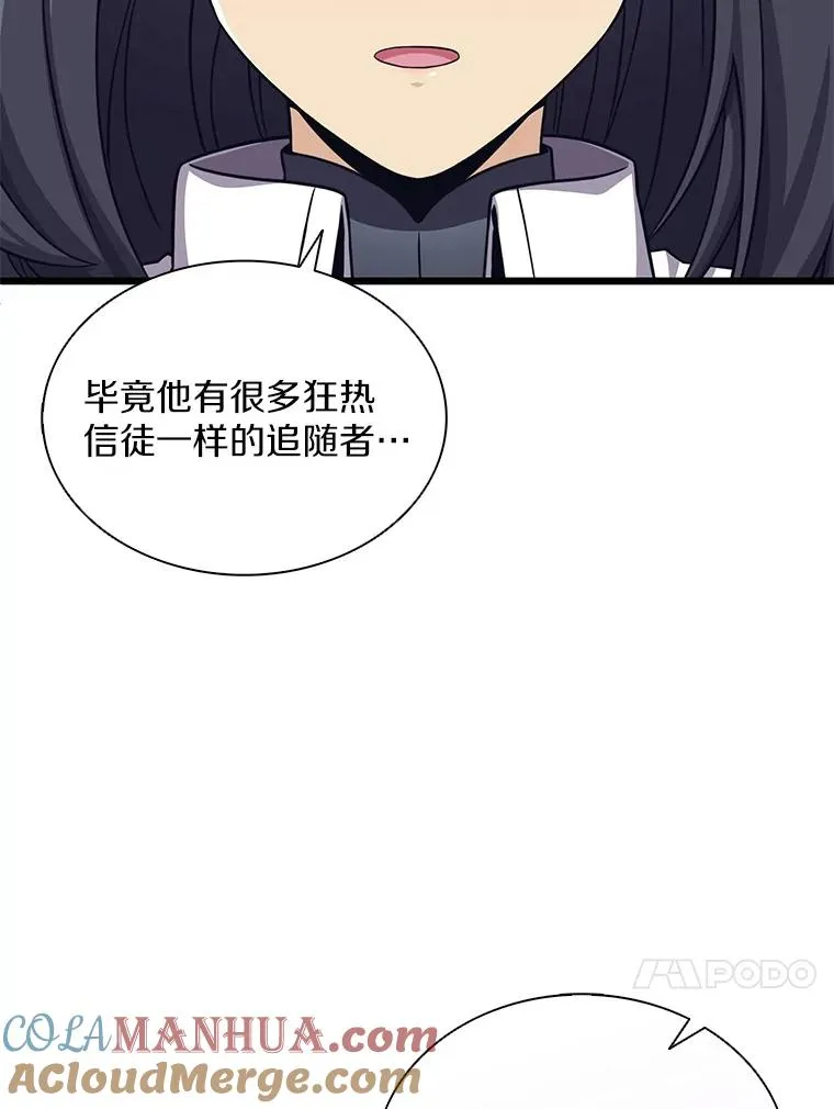 104.全员集结80