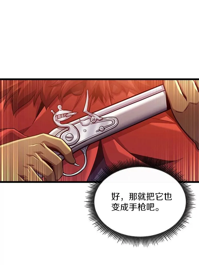 97.定制子弹106
