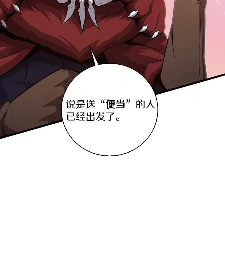 50.老板娘珠珠87