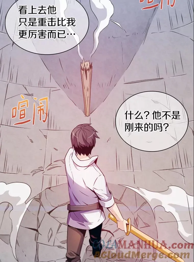 0.序章8