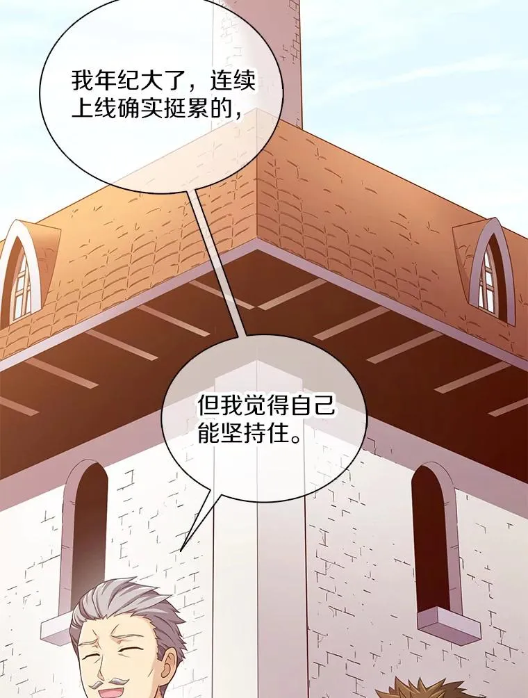 106.比德尔现身2