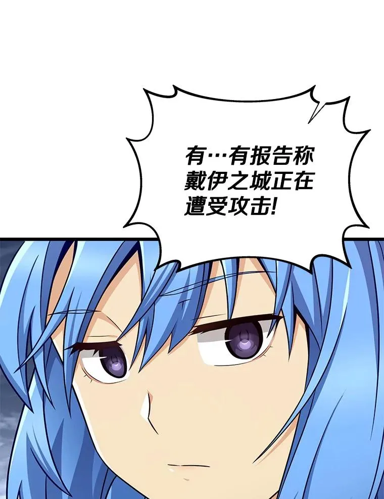 133.诱敌深入131