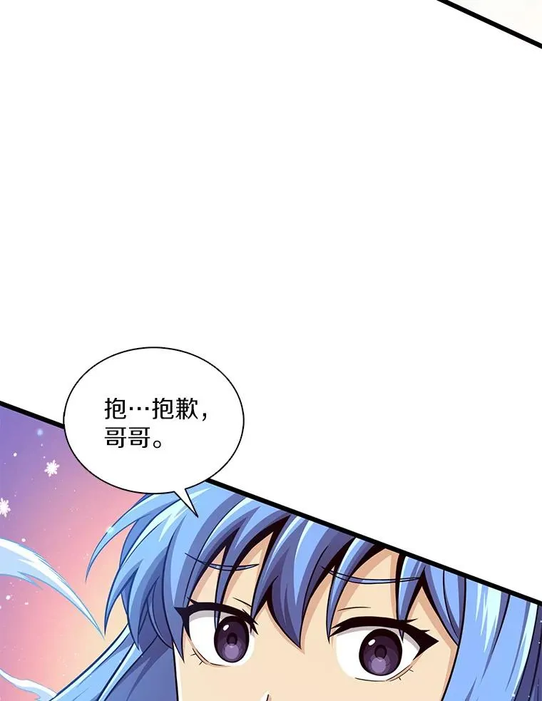 105.剑拔弩张13