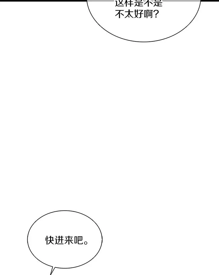 123.探访目击者82