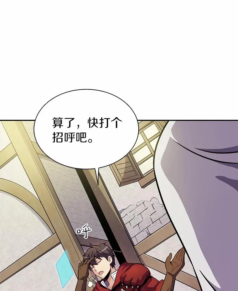 23.火枪学院18