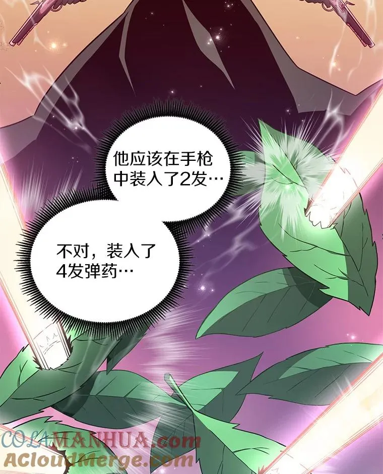 74.再遇申娜拉56
