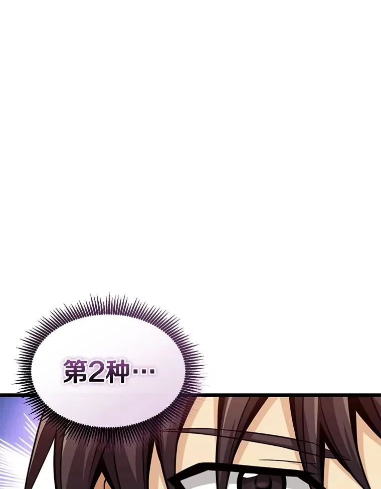 131.深入敌营31
