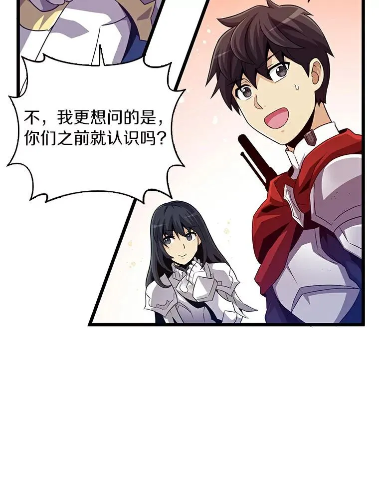 60.狂野天使11