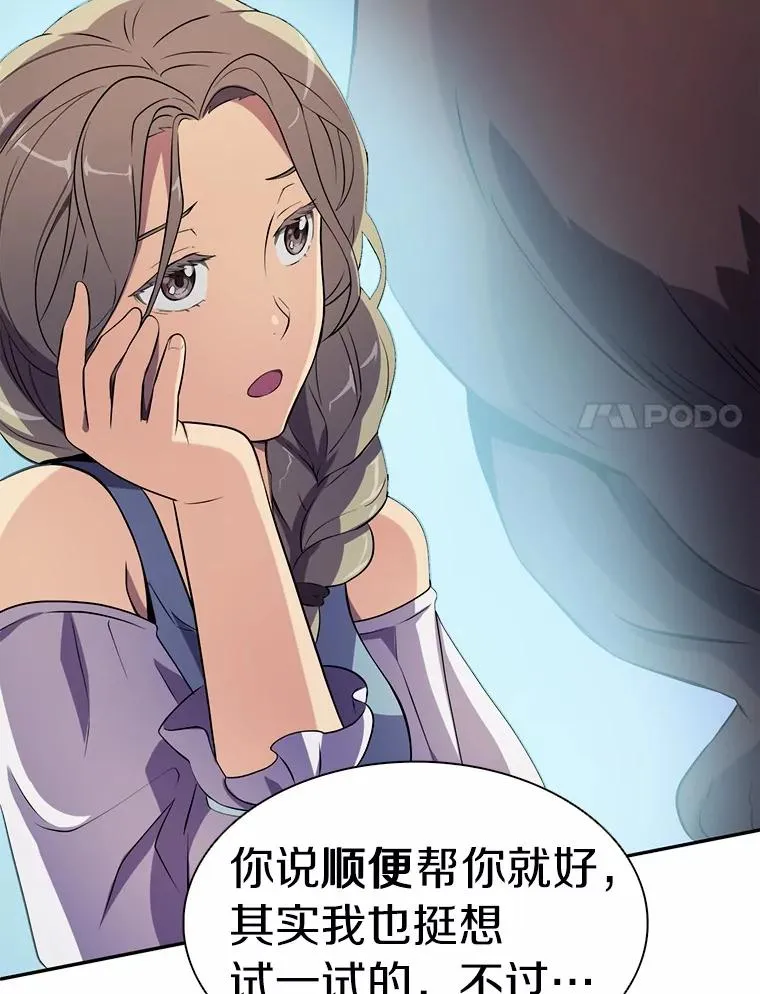 5.黑毛暴徒27