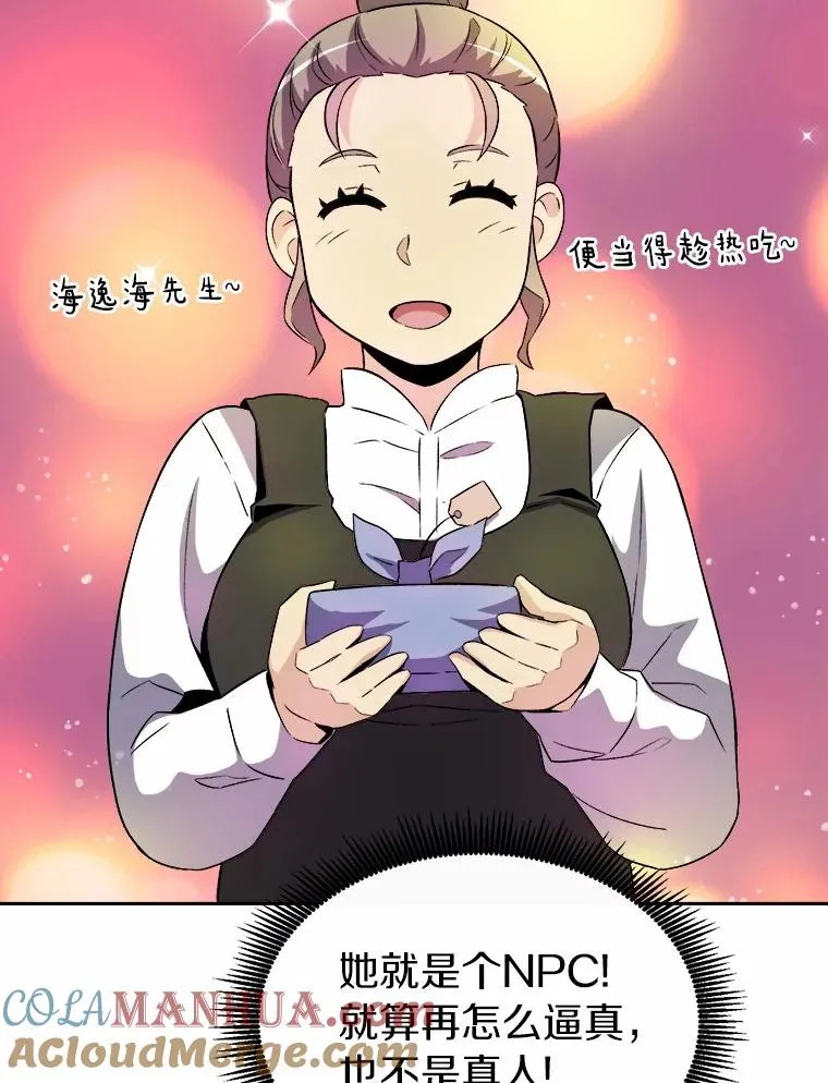 14.进贡便当92