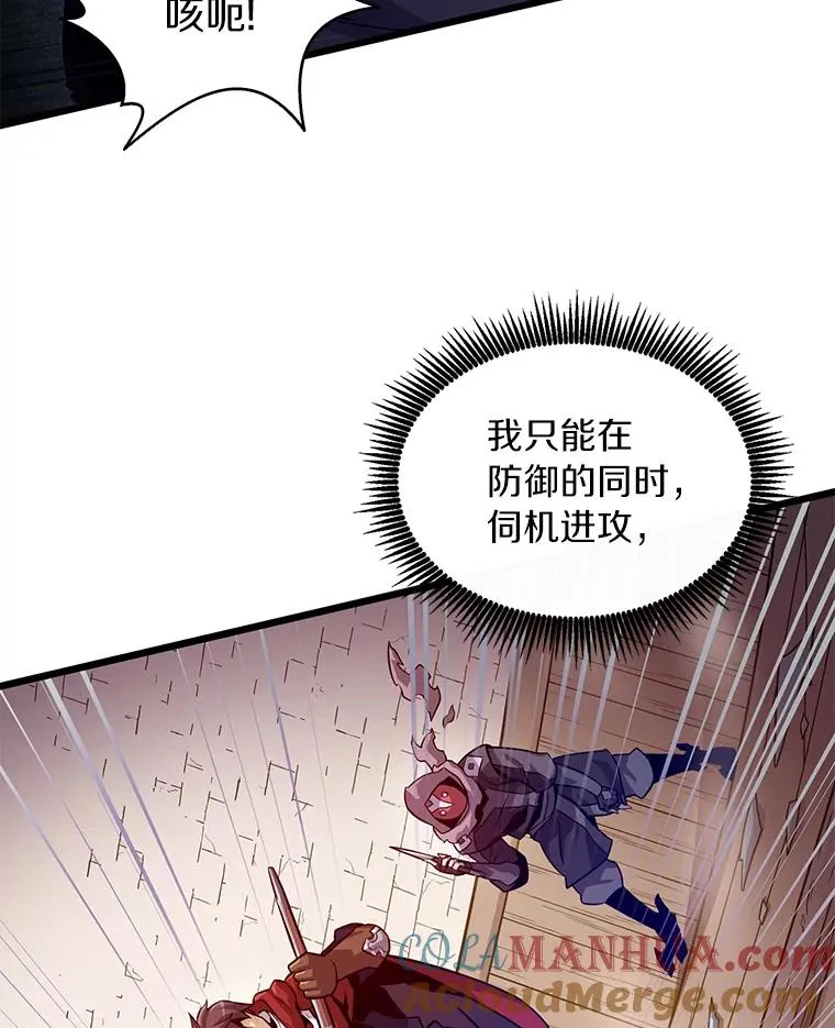 51.情报公会100