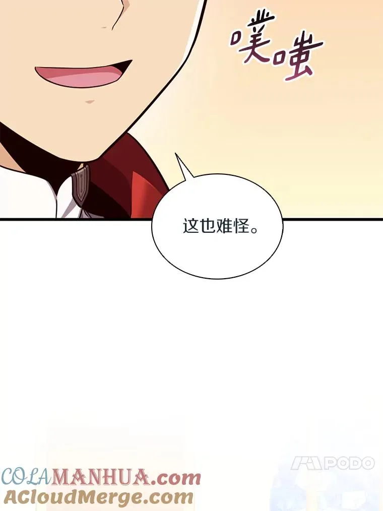 105.剑拔弩张76