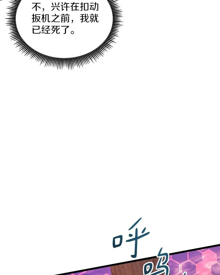 89.贯穿射手66