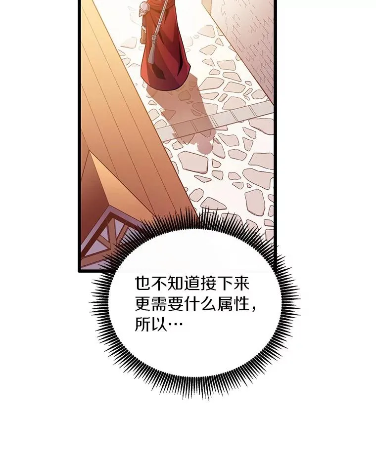 86.魔弹射手82