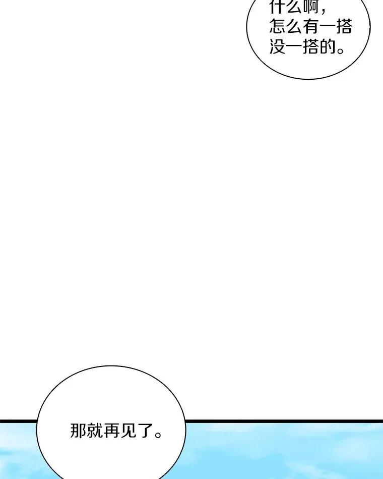 92.瞄准镜109