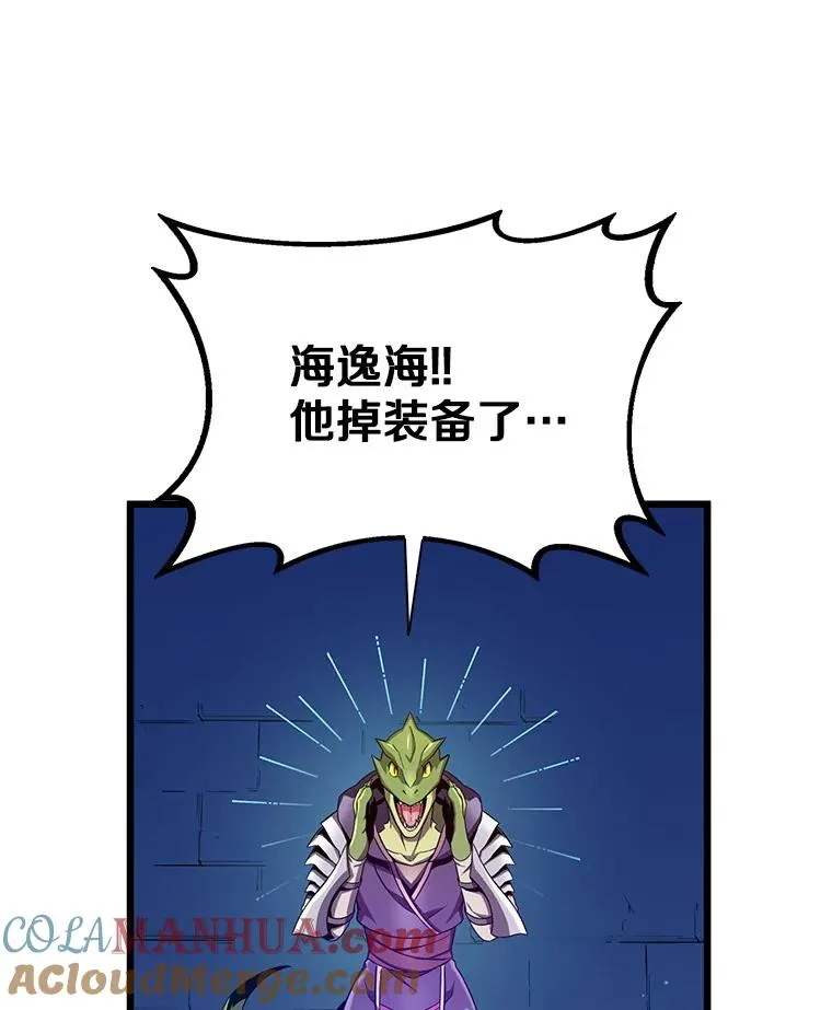 108.毒液古因92