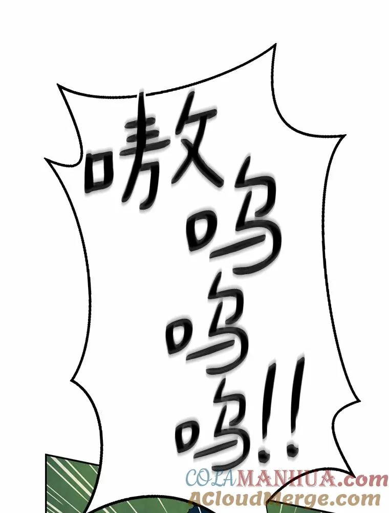 21.星超公会20
