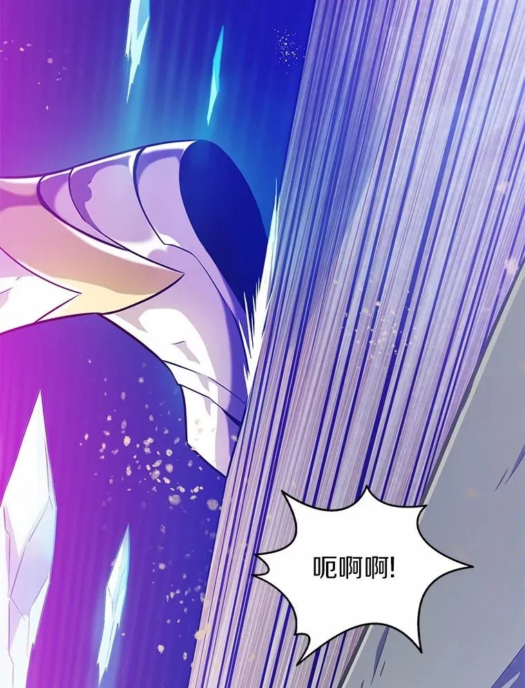 28.缇维峡谷114