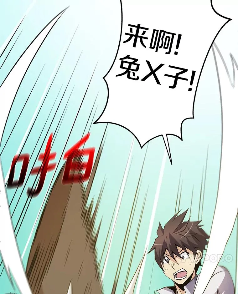 4.长矛模式6