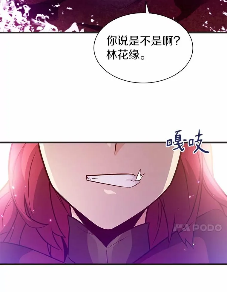 29.公会之争114