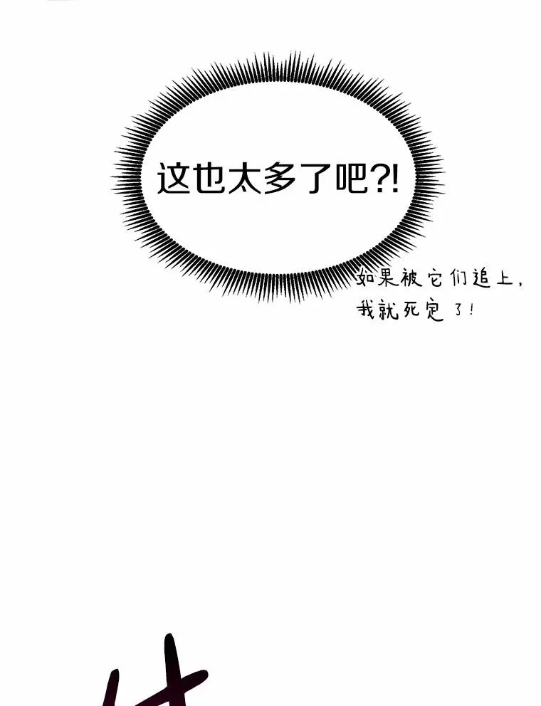 27.故技重施70
