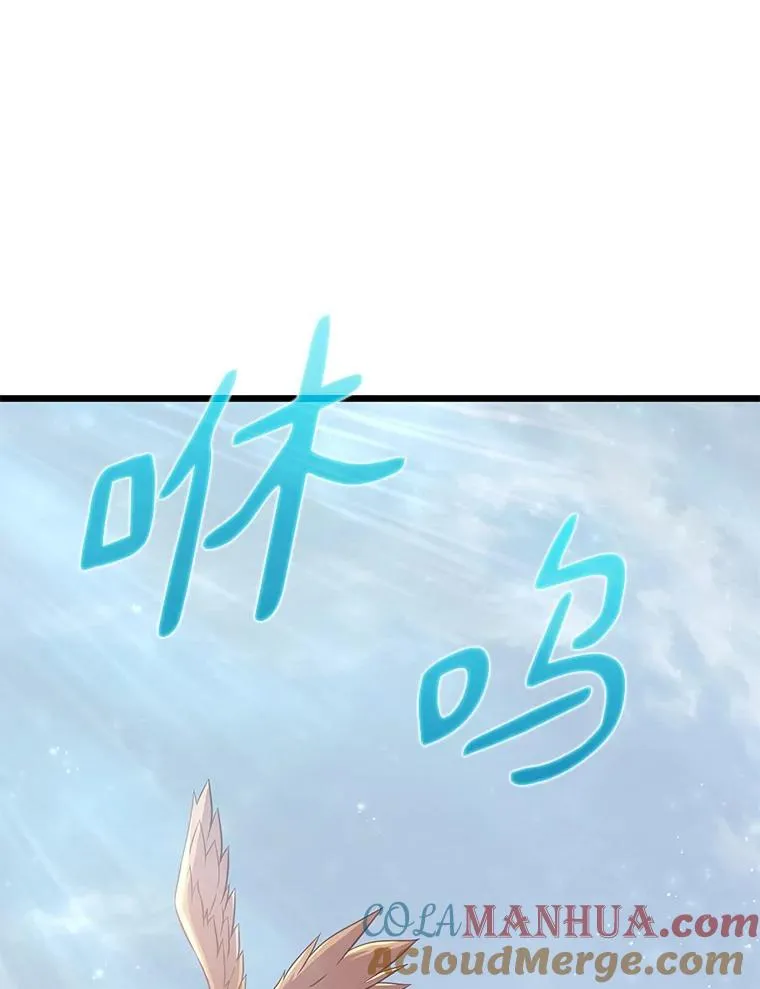 96.“雪崩”148
