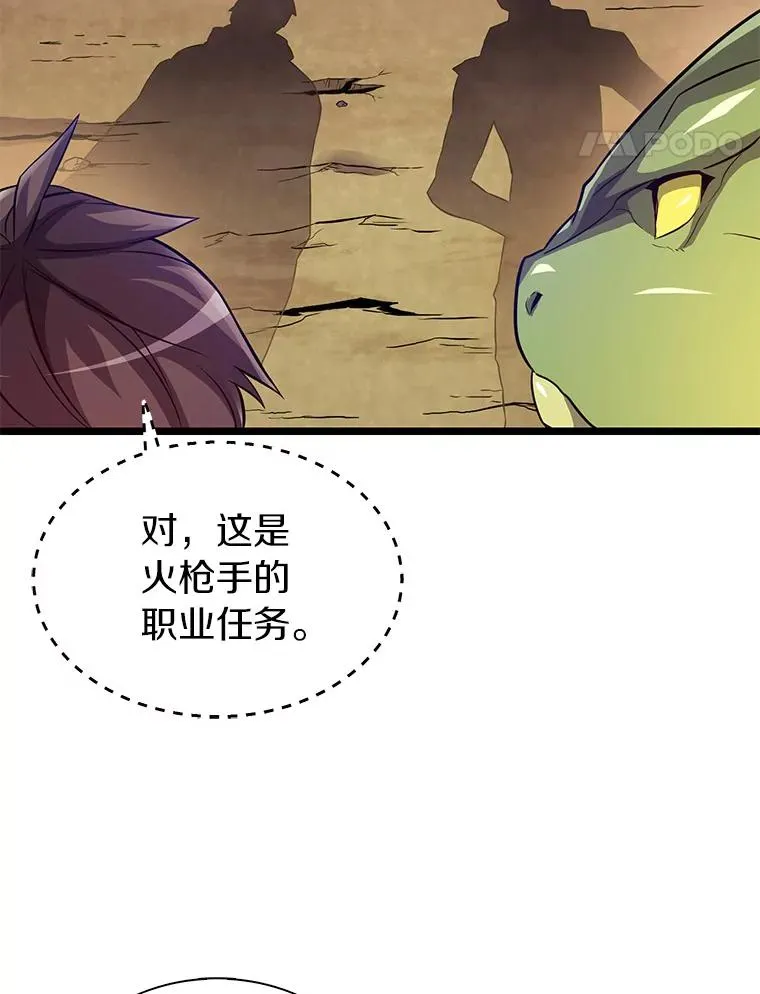 45.不死族81