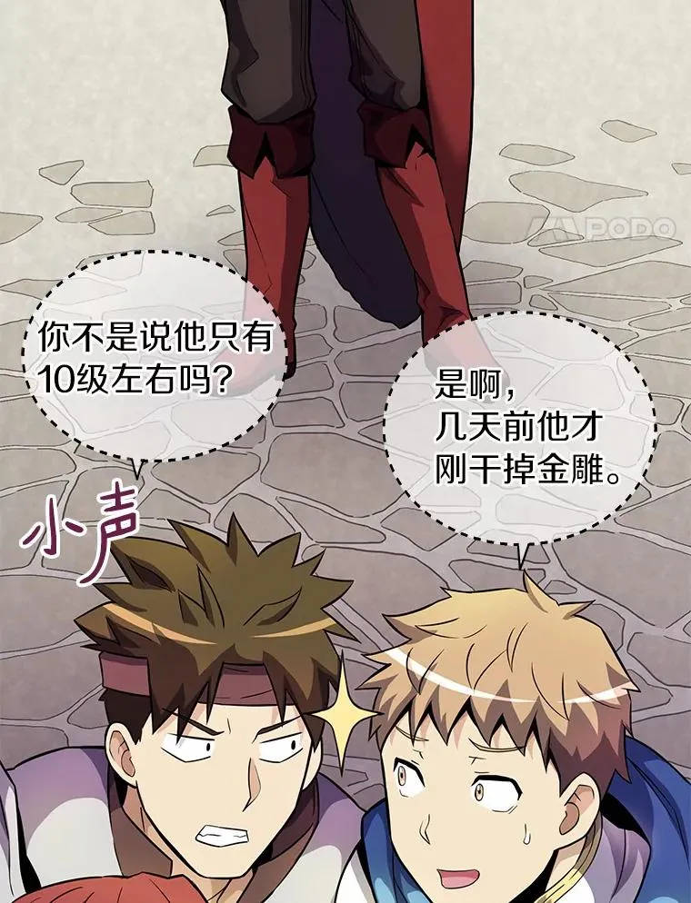 21.星超公会91