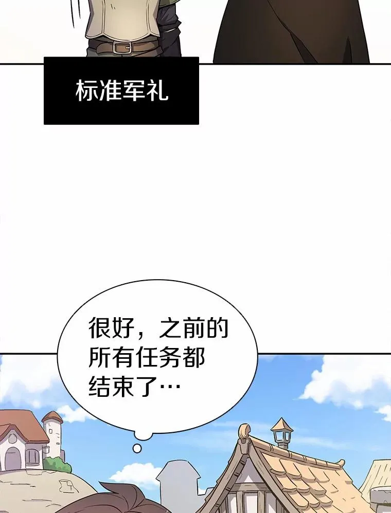 8.不可交易22