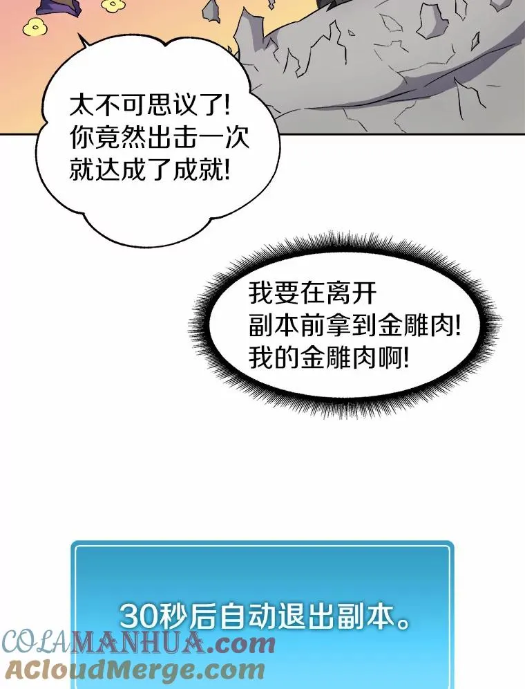 13.金雕之王48