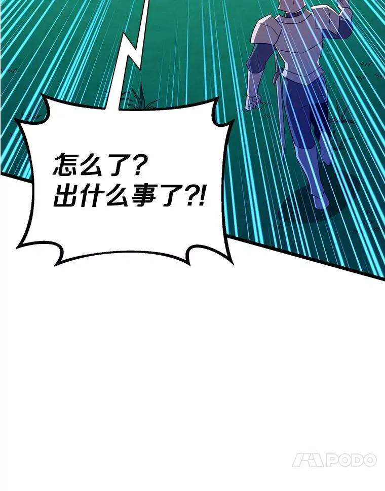 134.敌军的陷阱115